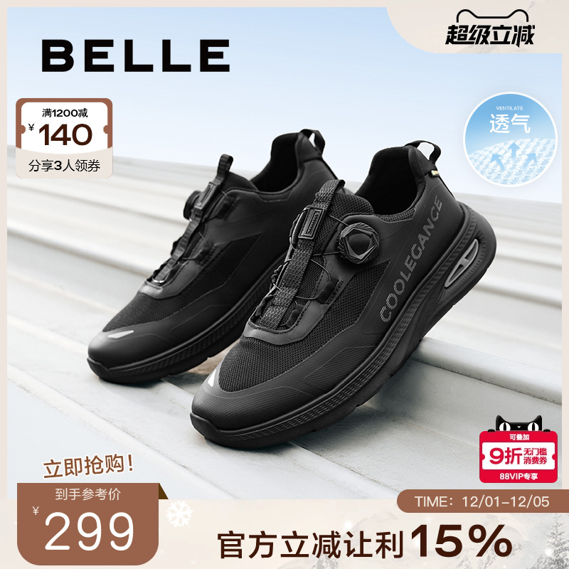 厚底增高网面透气休闲健步鞋