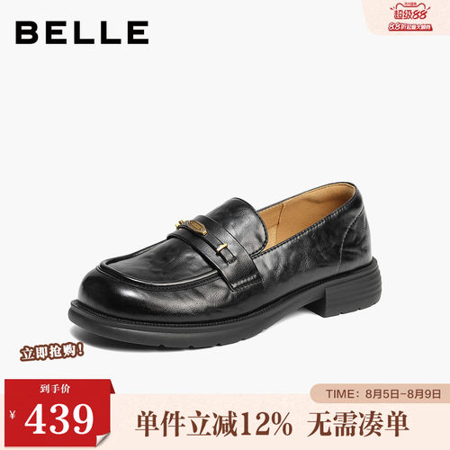 百丽元宝复古乐福鞋女2026春季新款黑色小皮鞋单鞋子F6S1DAA6