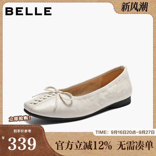 百丽女鞋蝴蝶结优雅平跟单鞋2026新款真皮轻便通勤单鞋B3066AQ6