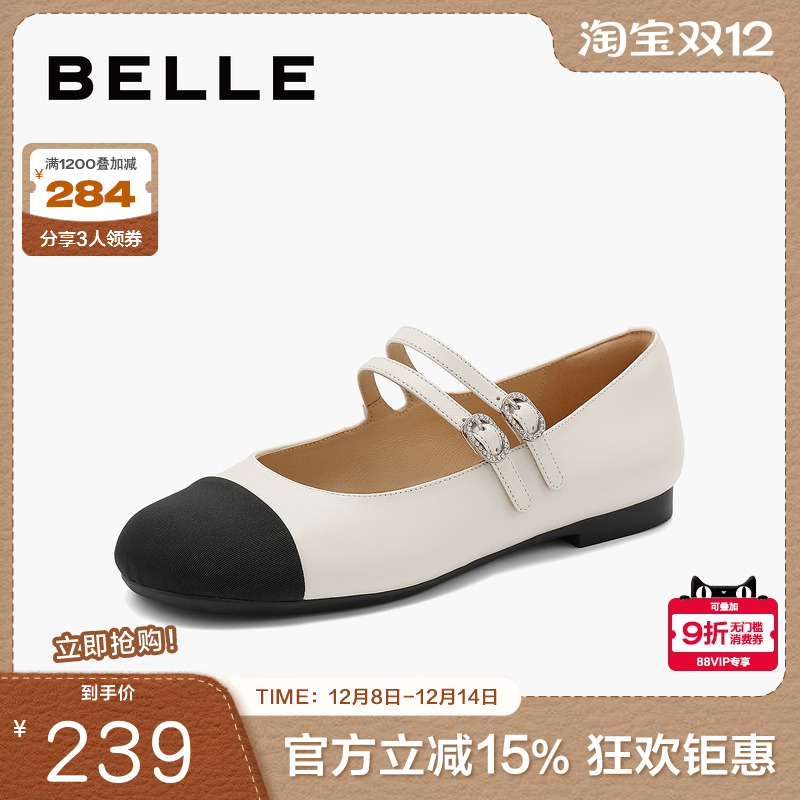 百丽女鞋子2024新款浅口