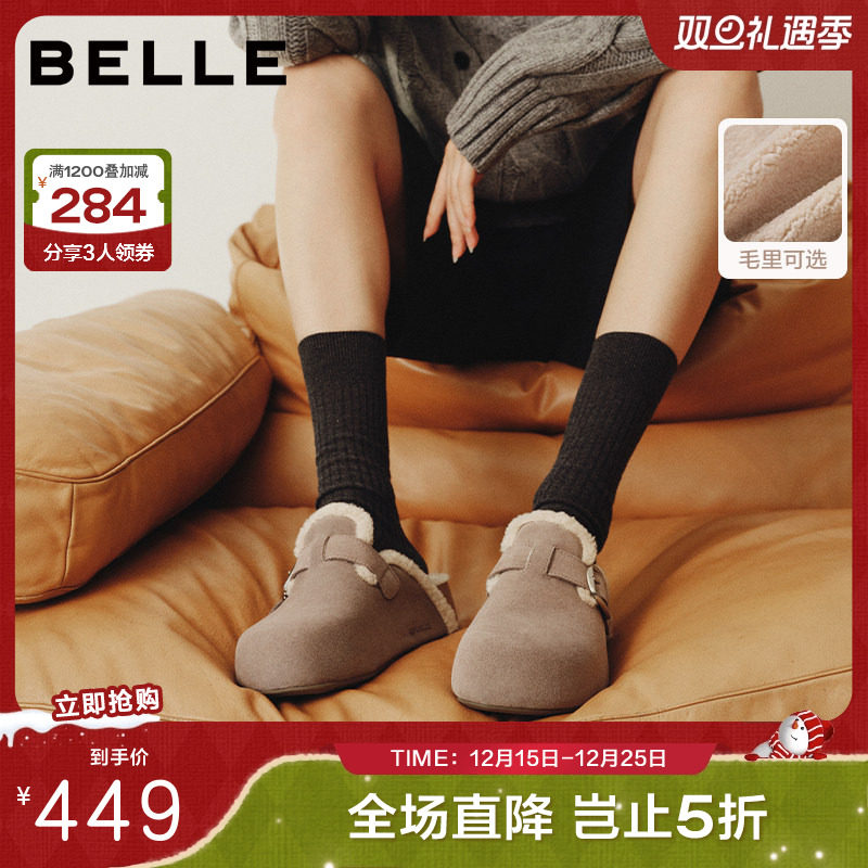 张凌赫同款百丽女半岛吐司增高勃肯鞋保暖毛毛鞋包头外穿D5W1DB