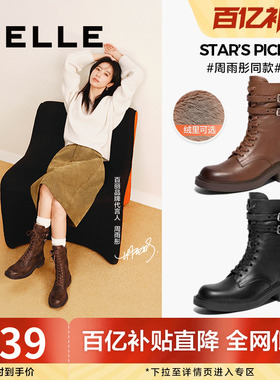 周雨彤同款百丽平行雨宙英伦马丁靴新款加绒女靴时装靴子3KW60DZ4