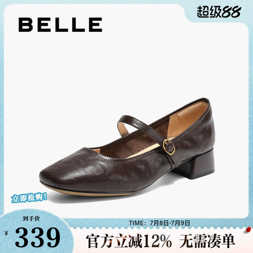 百丽羊皮粗跟复古玛丽珍鞋