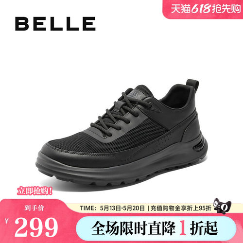 简约舒适透气休闲户外运动鞋