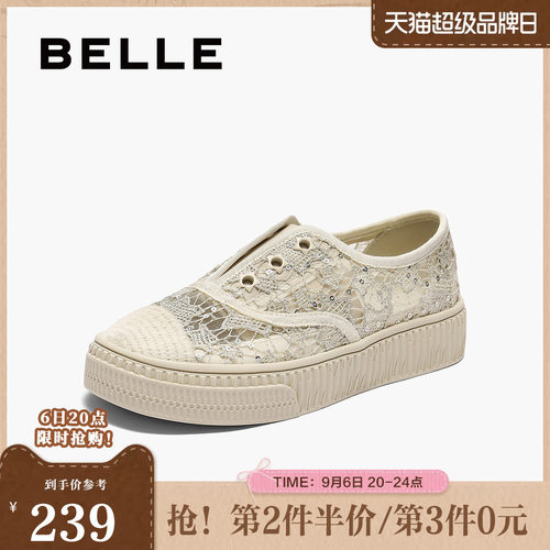 百丽女鞋舒适透气蕾丝渔夫鞋女夏季新款度假风休闲鞋B2682BA5