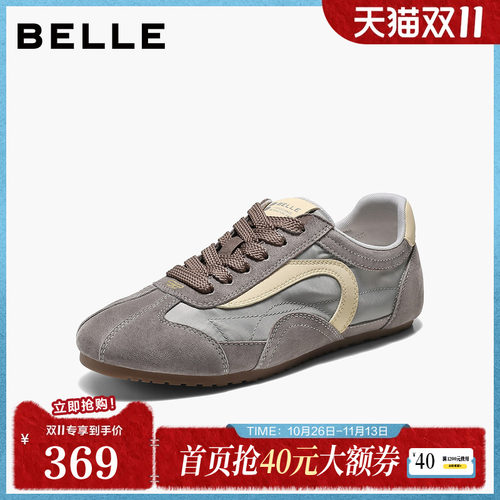 百丽拼接撞色德训鞋女秋26新款舒适内增高薄底休闲鞋B3407CM6