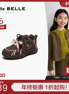 百丽高帮阿甘德训鞋童鞋冬新商场同款加绒双鞋带休闲鞋28805D95