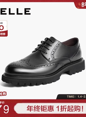 百丽男鞋商务鞋休闲牛皮布洛克正装鞋结婚鞋子男士皮鞋A0775AM3