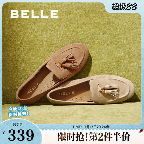百丽复古平底豆豆乐福鞋一脚蹬女春季新款羊皮深口单鞋子3A9C3CA5