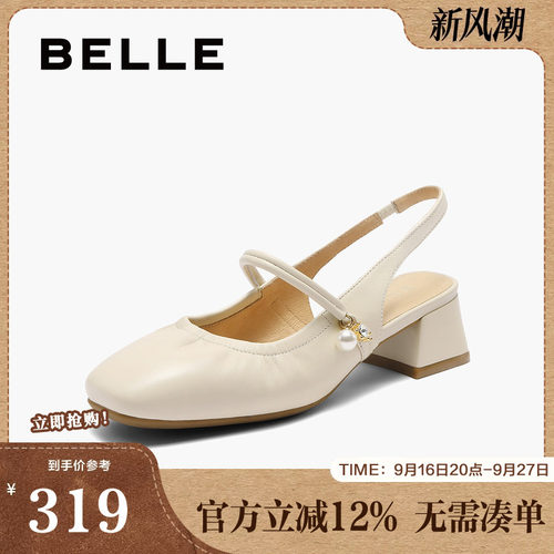 鞋女粗高跟百丽同款凉鞋夏新真皮