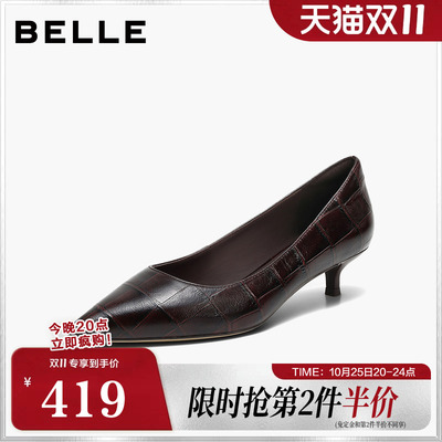 百丽压花纹高跟单鞋女26新款商场质感真皮女士高跟鞋子H8039AQ6