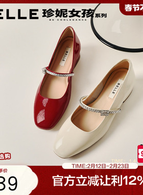 百丽一字带法式红色玛丽珍鞋女2026春季新款婚鞋单鞋子BR4G2AQ6