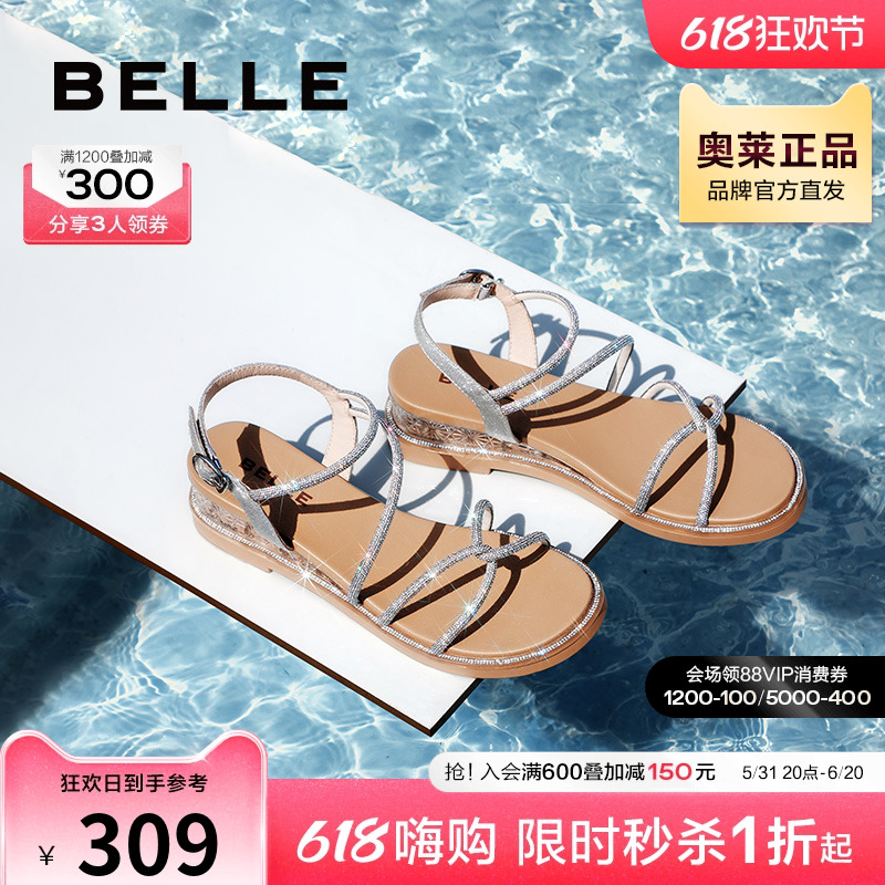 百丽仙女风凉鞋女新款夏季女鞋商场鞋子坡跟休闲凉鞋Z4N1DBL3