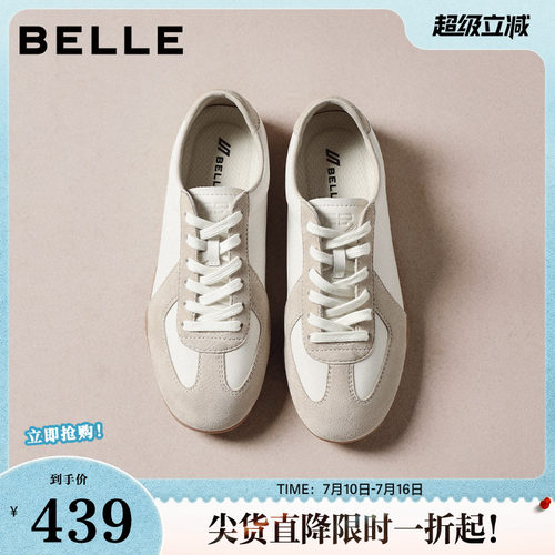 百丽赛车德训鞋女春新款小白鞋子真皮薄底运动休闲板鞋B2985AM6