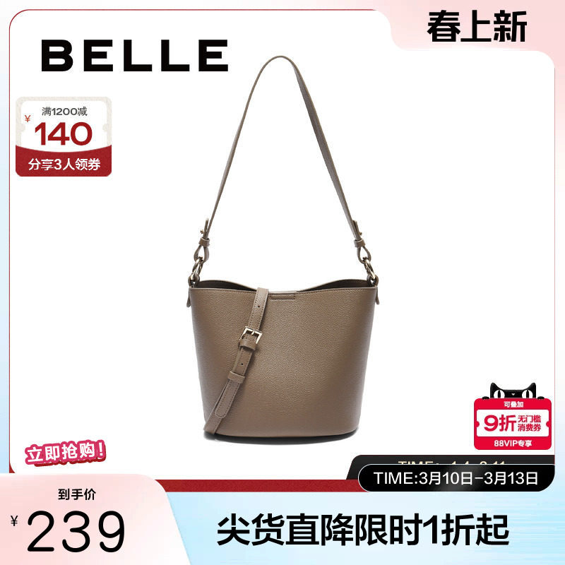 百丽包包女夏季新款质感简约百搭通勤单肩斜挎水桶包JY114BX4