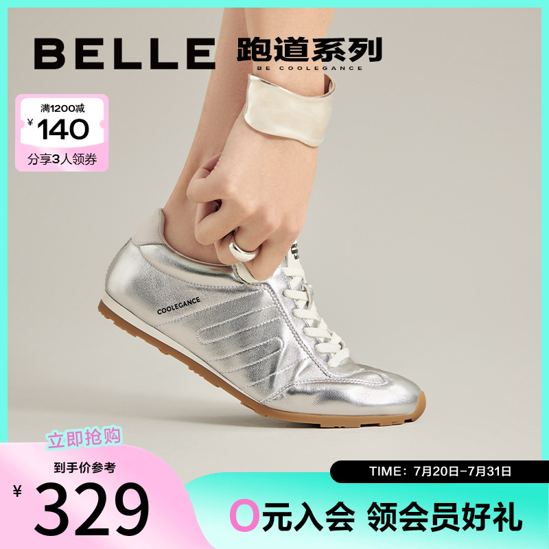 百丽银丝卷德训鞋复古阿