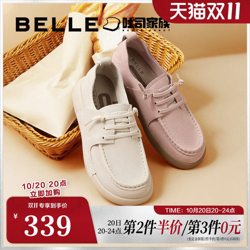 百丽女鞋子方糖吐司牛津