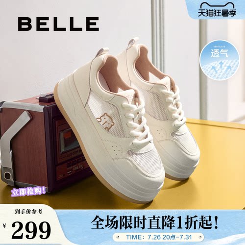 百丽女鞋子厚底小白板鞋女新款增高鞋休闲运动面包鞋子E2V1DCM5