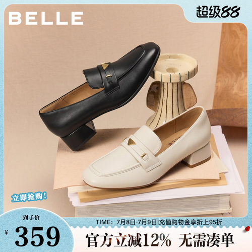 百丽粗高跟乐福鞋女鞋子秋新上班穿一脚蹬真皮通勤单鞋B2846CM5预