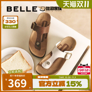 D6G1DBT5 真皮外穿厚底拖鞋 百丽夹心吐司勃肯鞋 女2025夏新商场同款