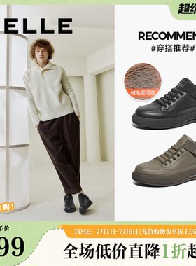 百丽男鞋休闲鞋2024冬新