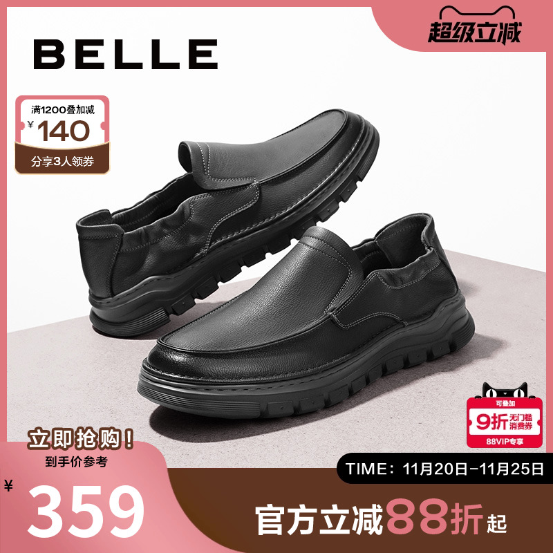 百丽商务轻便休闲皮鞋