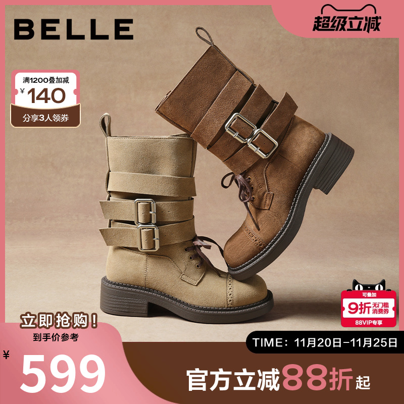 百丽时尚复古时装靴女2025冬新粗跟增高双扣西部牛仔靴B2963DZ5