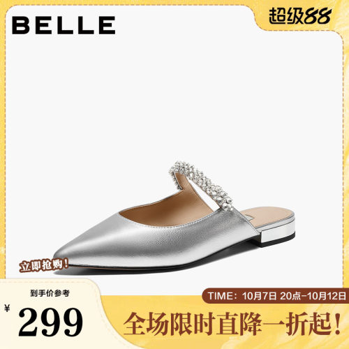 百丽精致钻带穆勒鞋女2026夏商场同款轻便薄底包头拖鞋H8022BH6