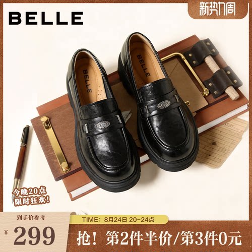 百丽女鞋银币乐福鞋女2026新款厚底增高质感jk乐福鞋子AL004AM6