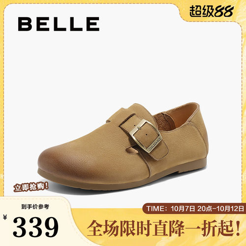 单鞋全包百丽女厚底一脚蹬勃肯