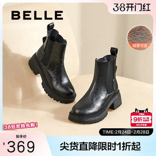 百丽厚底增高切尔西靴女冬新时装靴加绒保暖显瘦瘦靴短靴B2287DD4
