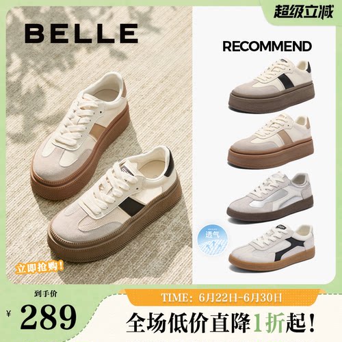撞色鞋女厚底网面板鞋德训百丽女