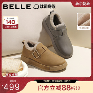8WM01DD5 冬新牛皮保暖休闲毛毛鞋 百丽勃肯鞋 男坚果吐司1代升级版