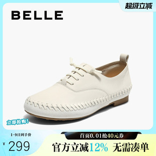 真皮薄底软底深口单鞋 百丽牛津鞋 女鞋 子春夏新款 E2A1DCM5 小皮鞋