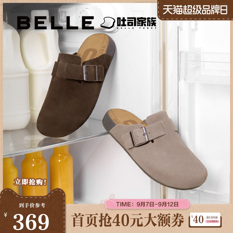 百丽男鞋半岛吐司1代升级版夏新款舒适潮搭包头拖勃肯鞋A1900BT5