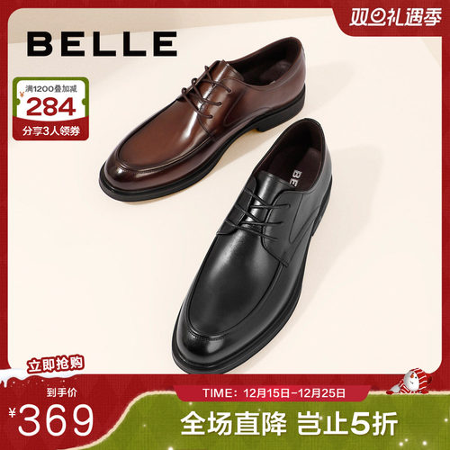 百丽商务正装皮鞋男秋新款软底