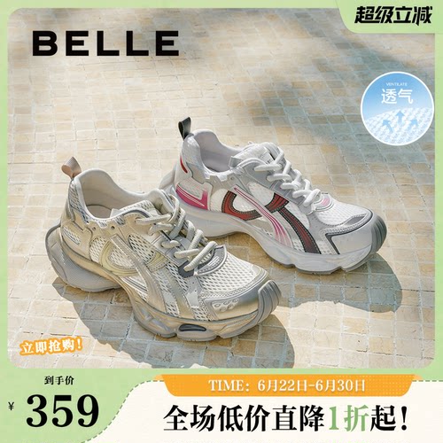 张凌赫同款百丽女鞋快乐星球厚底银色老爹鞋运动休闲鞋B2736CM5