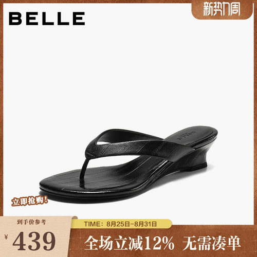 百丽时尚鳗鱼纹人字拖鞋女2026夏新商场同款质感真皮拖鞋H8040BT6