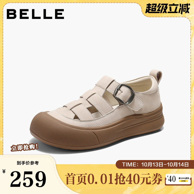 百镂空休闲罗马凉鞋女2026夏新质感真皮魔术贴猪笼凉鞋B3125BK6