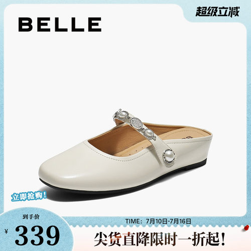 百丽女鞋羊皮平软底穆勒鞋女秋季新款可外穿包头凉拖鞋子E3G1DCH5