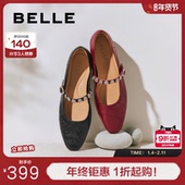 复古软底浅口单婚鞋 百丽圆舞曲羊皮红色玛丽珍鞋 女新款 D9V1DCQ5