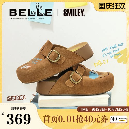 张凌赫同款百丽SMILEY联名涂鸦流浪吐司勃肯厚底包头鞋D8R2DC