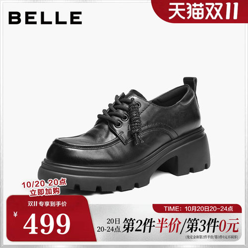 百丽复古厚底牛津鞋女商场新款乐福黑色小皮鞋深口单鞋E9N1DCM6