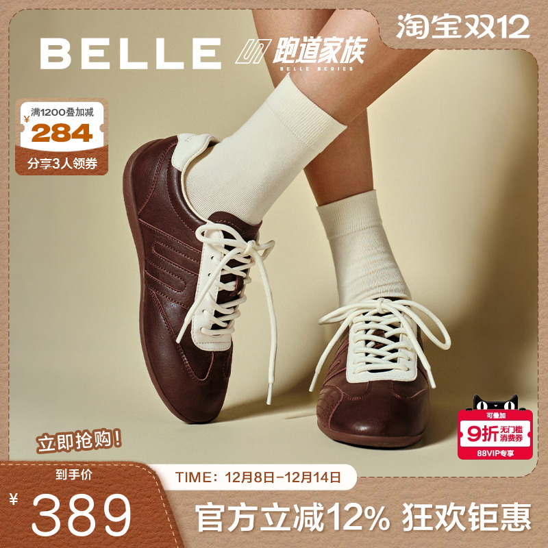 百丽赛车鞋复古跑道阿甘薄底德训鞋新款黑色运动休闲鞋子E2L2DCM5