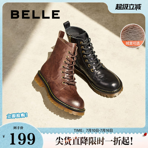 百丽女靴子复古马丁靴20