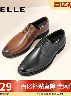 百丽商务皮鞋男牛皮革简约通勤正装皮鞋男士婚鞋A0589CM1