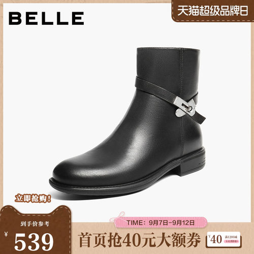 百丽女鞋显瘦真皮时装靴子女冬季新款舒适约会百搭短靴子B2819DD5