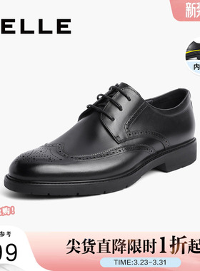 百丽布洛克皮鞋男士新款内增高真皮商务正装雕花新郎婚鞋A0523CM1