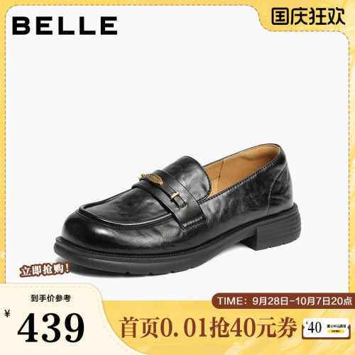 百丽元宝复古乐福鞋女2026春季新款黑色小皮鞋单鞋子F6S1DAA6