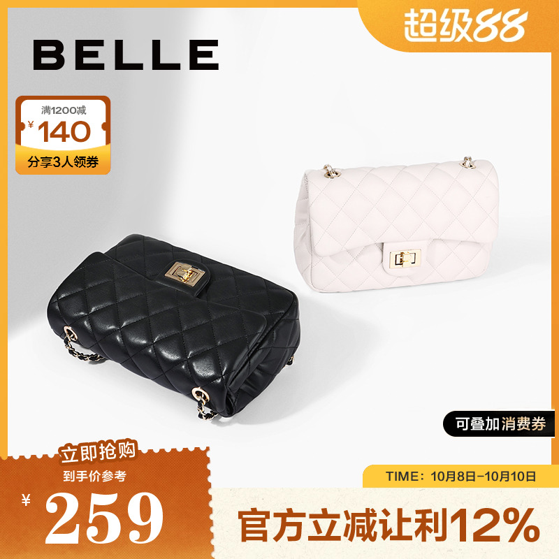 百丽小香风质感链条菱格包女包